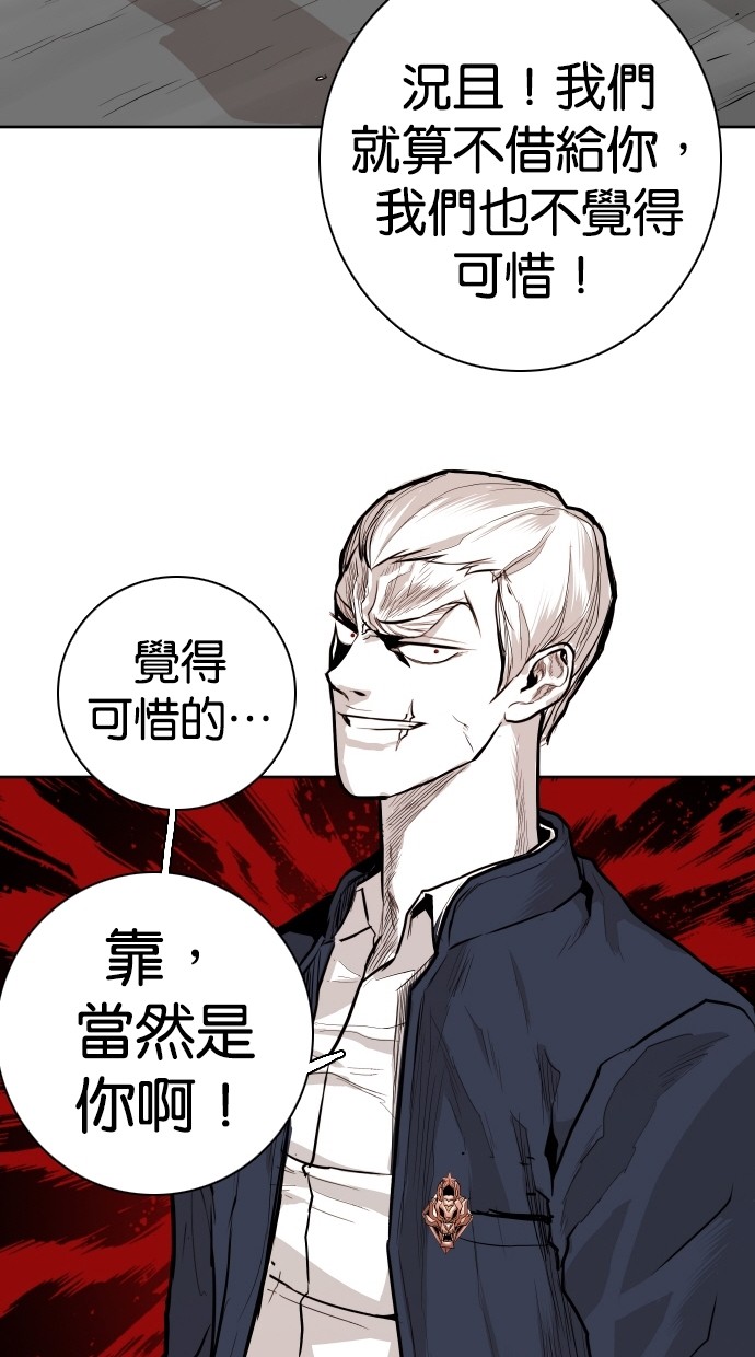 第84话14
