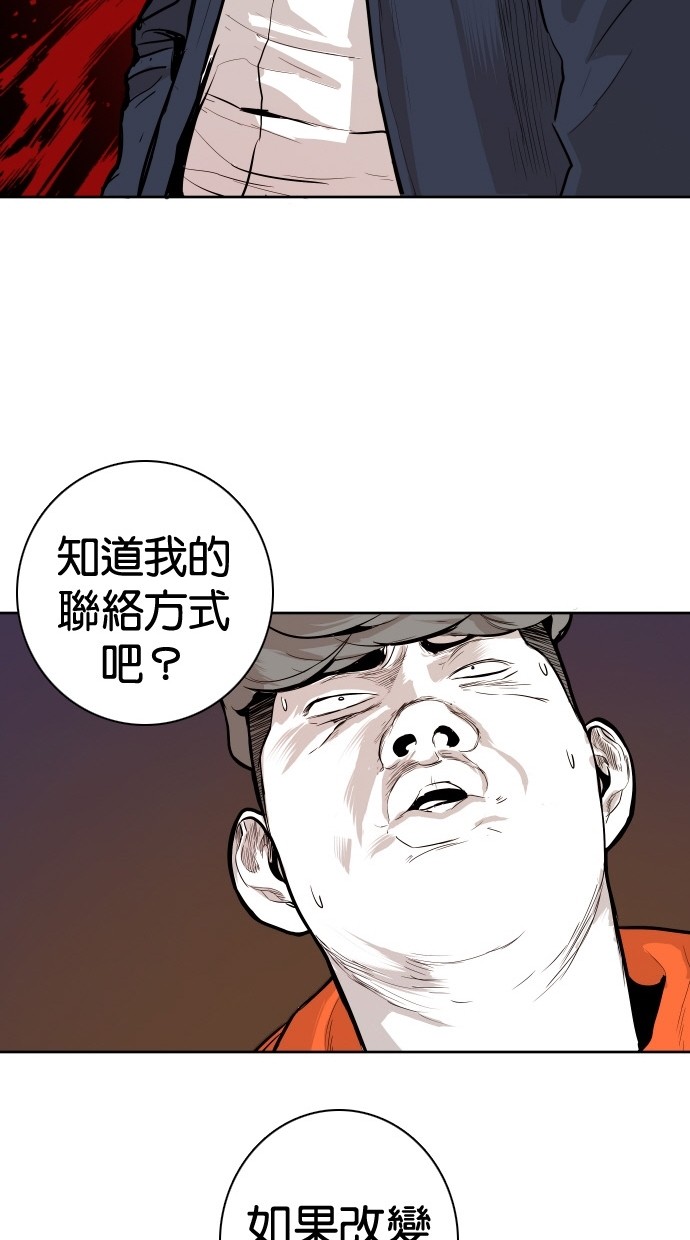 第84话15
