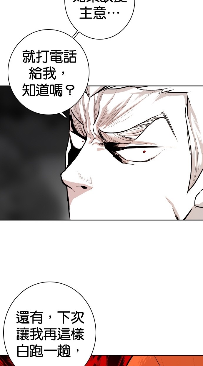 第84话16