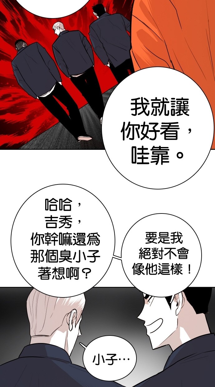 第84话17