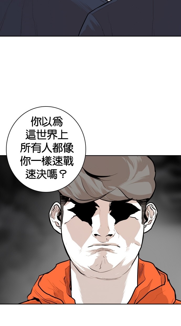 第84话18