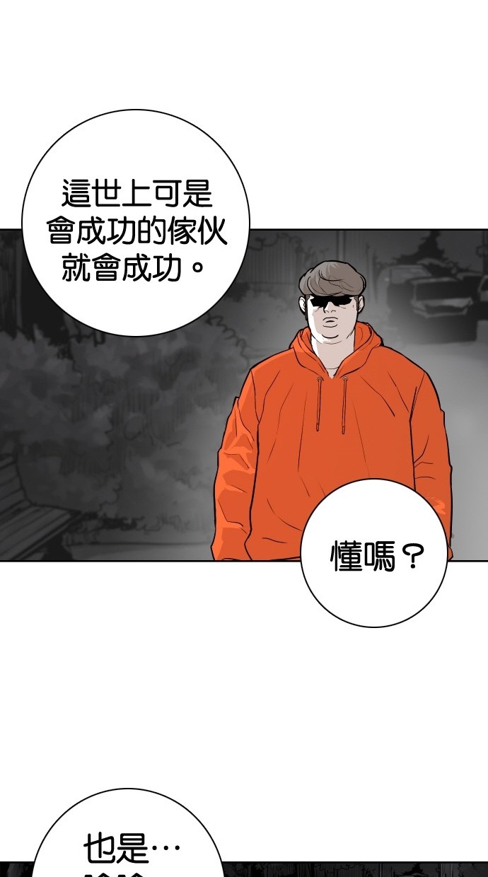 第84话19