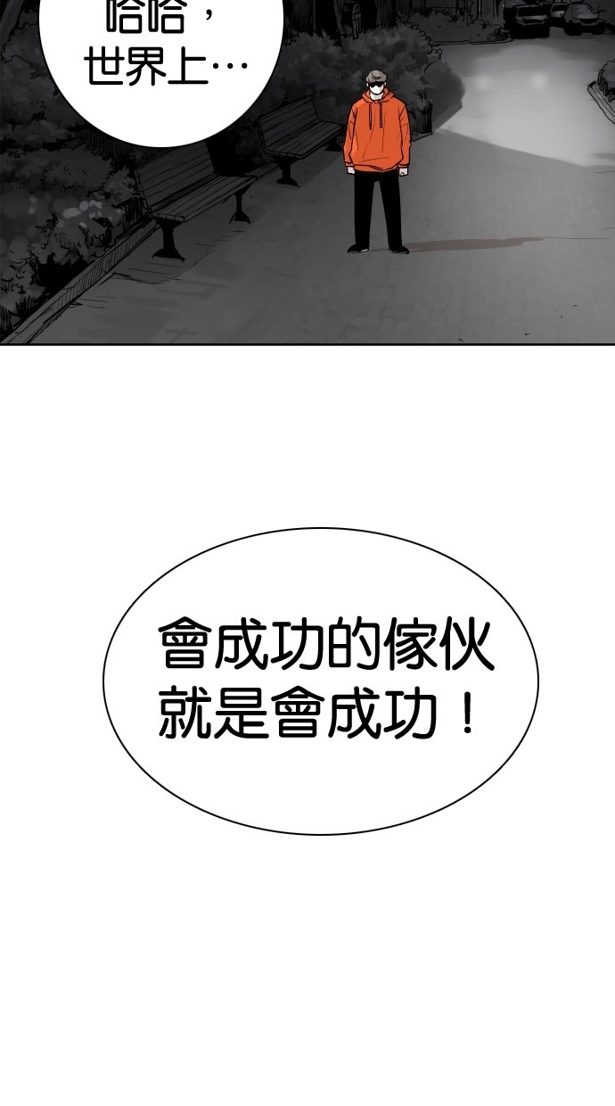 第84话20