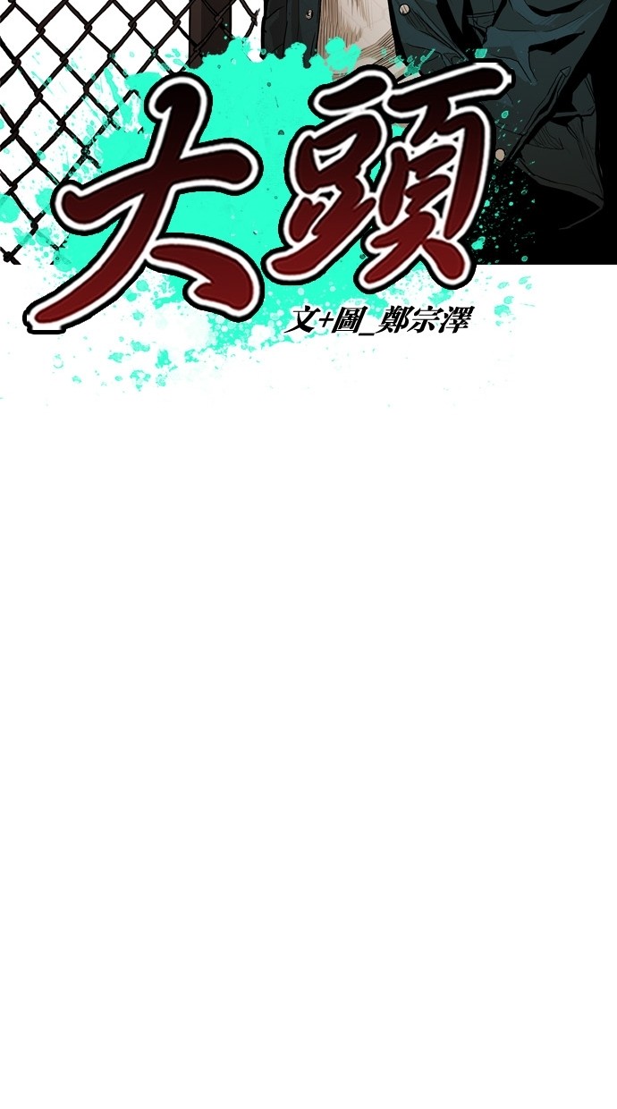 第84话22