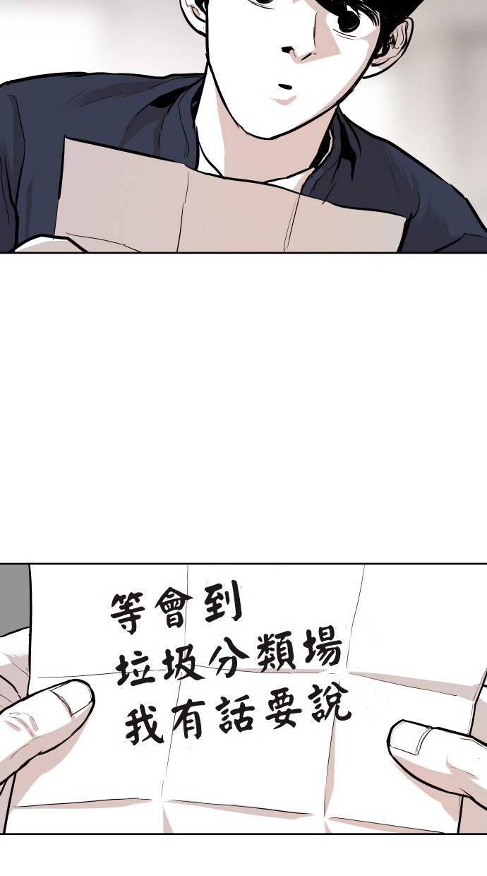第84话27