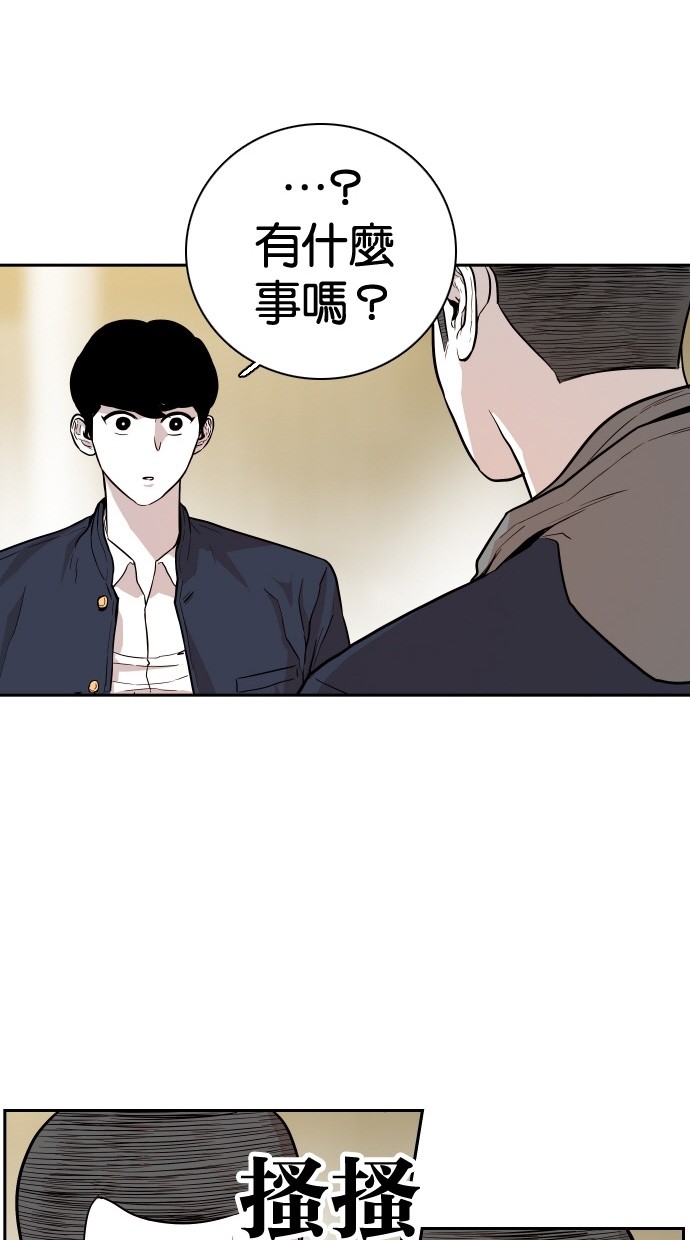 第84话30