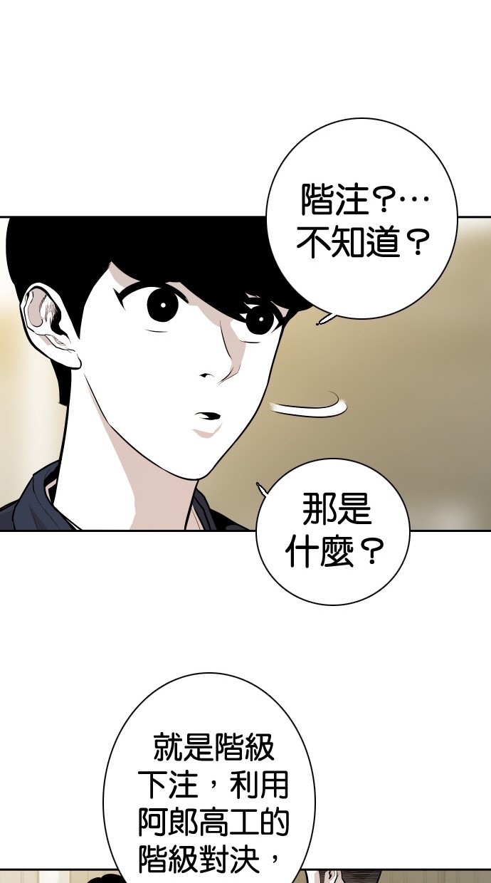 第84话33