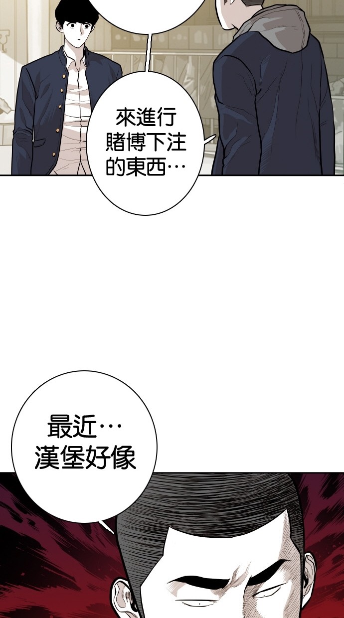 第84话34