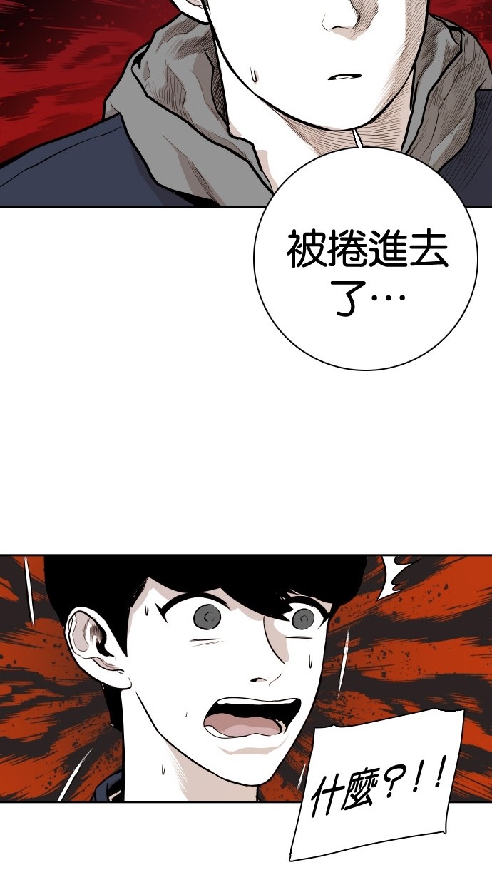 第84话35