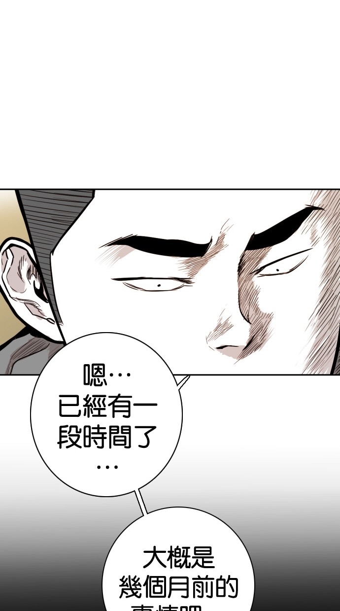 第84话36