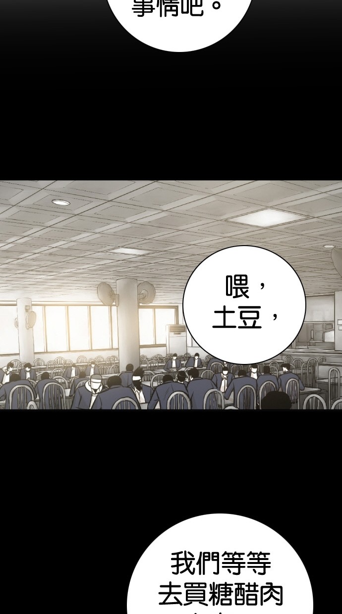 第84话37