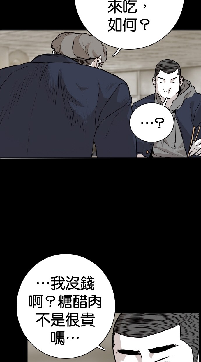第84话38