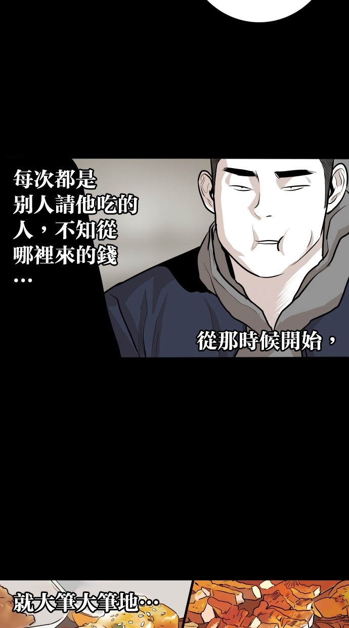 第84话40