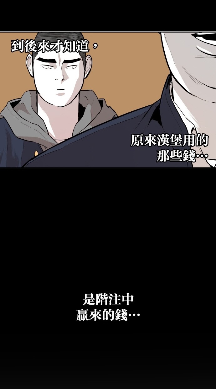 第84话43