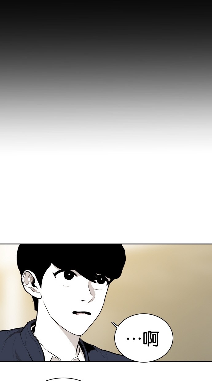 第84话44