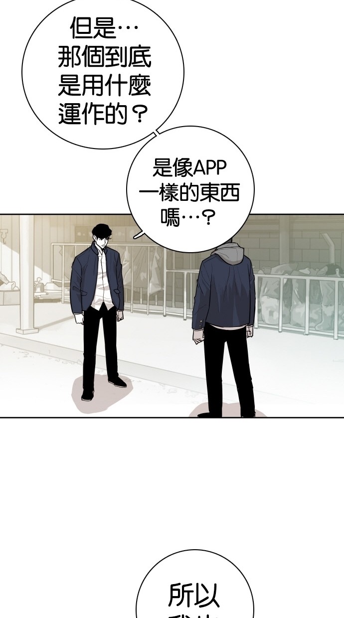 第84话45