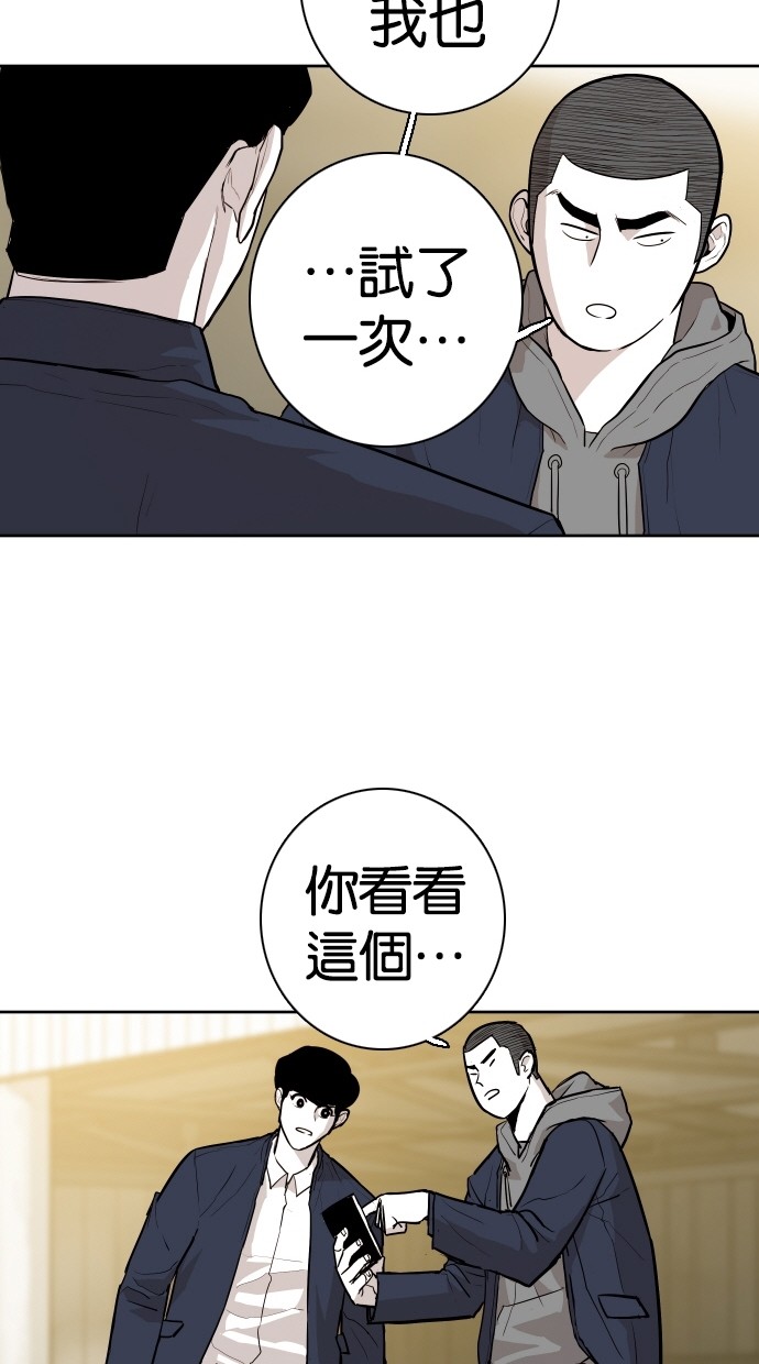第84话46