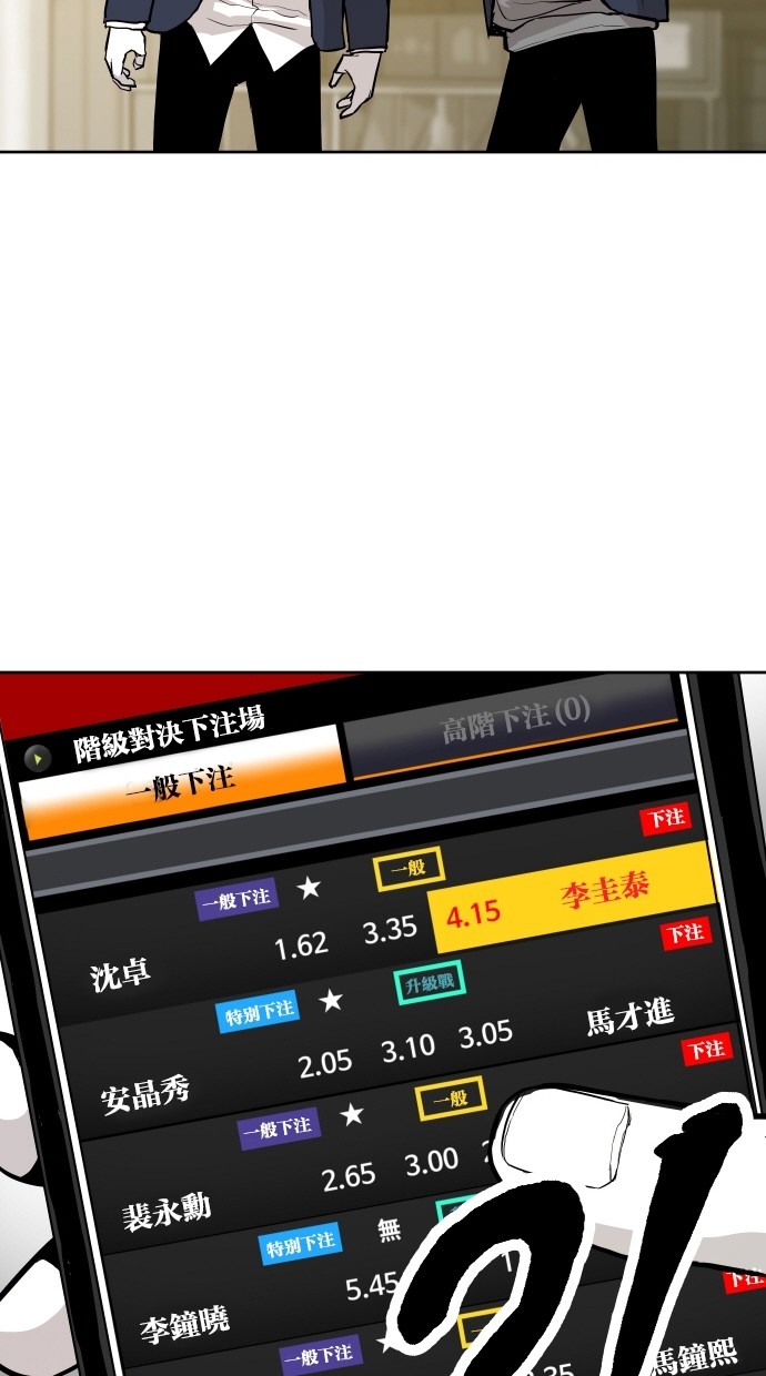 第84话47