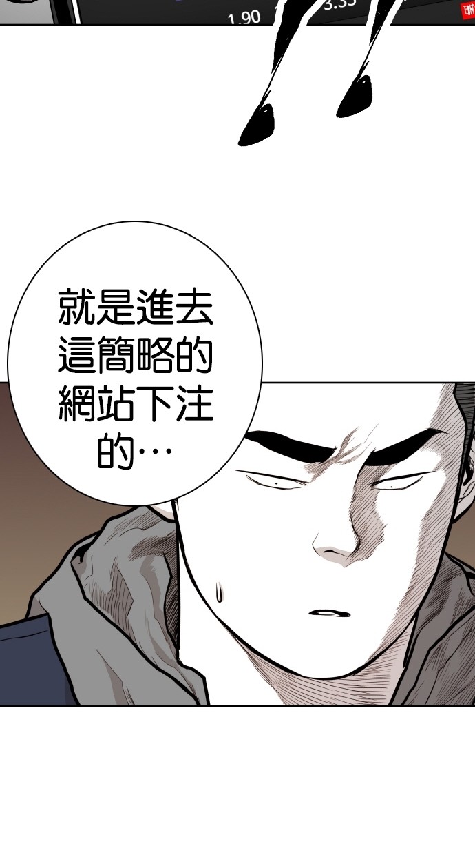 第84话48