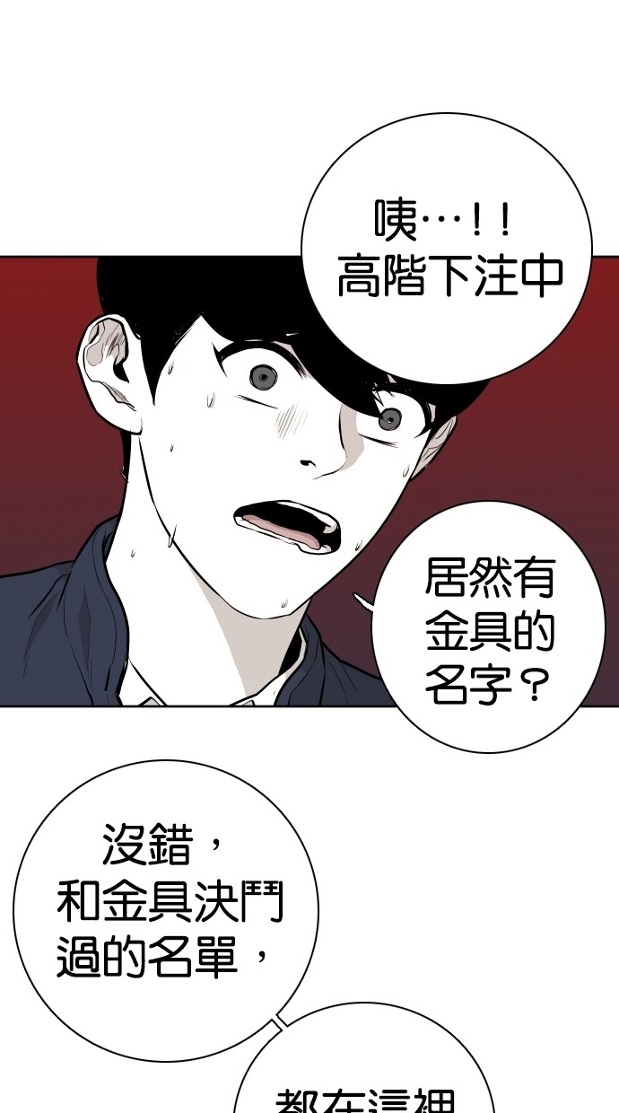 第84话49