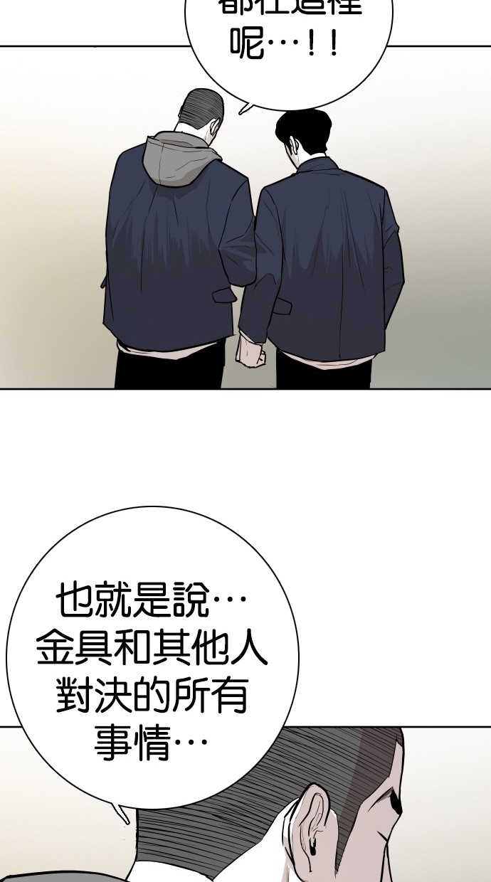 第84话50