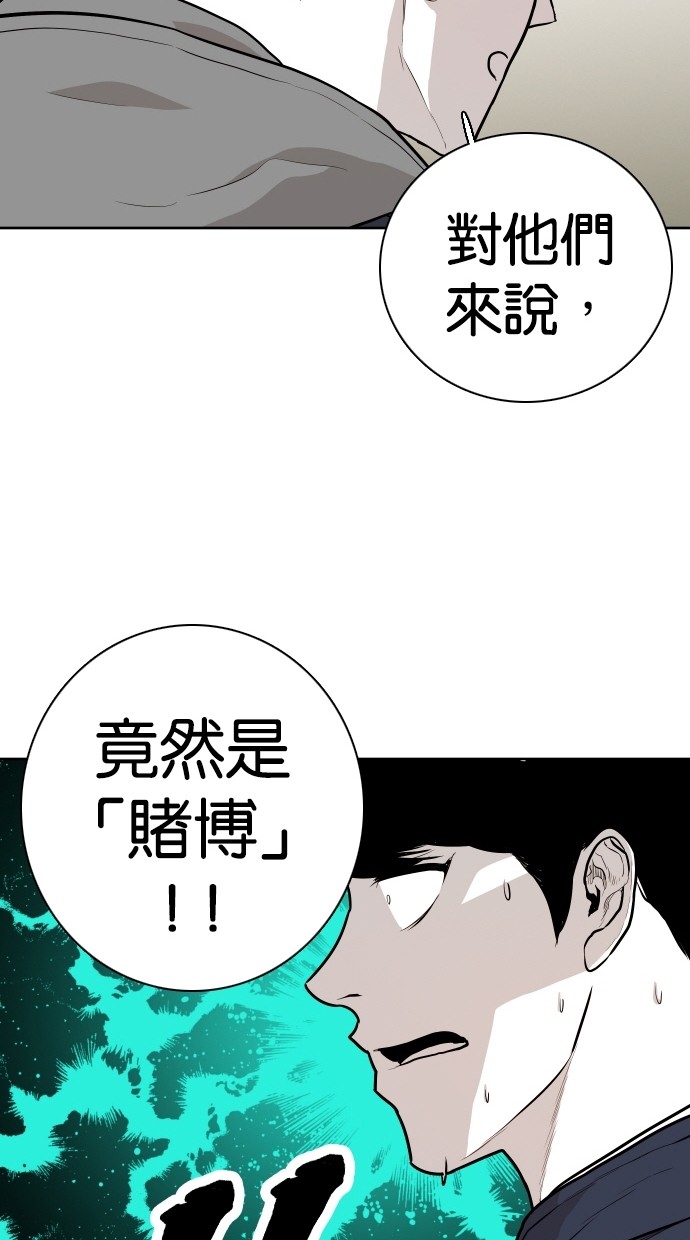 第84话51