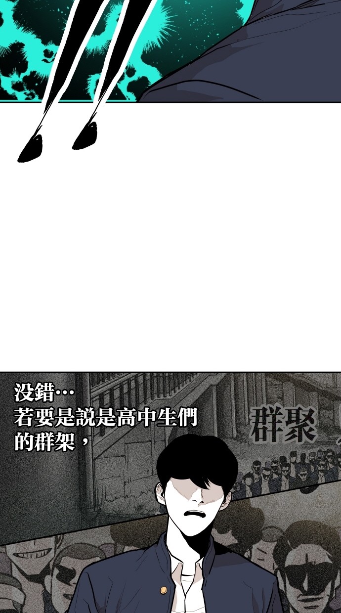 第84话52