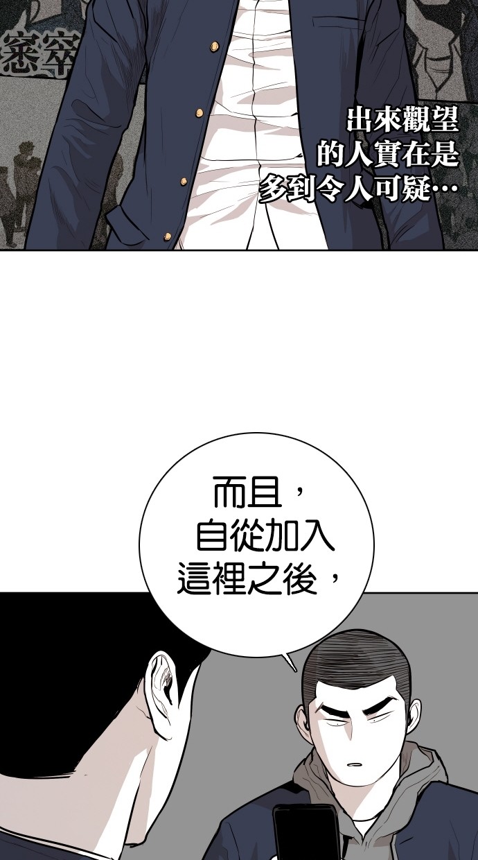 第84话53