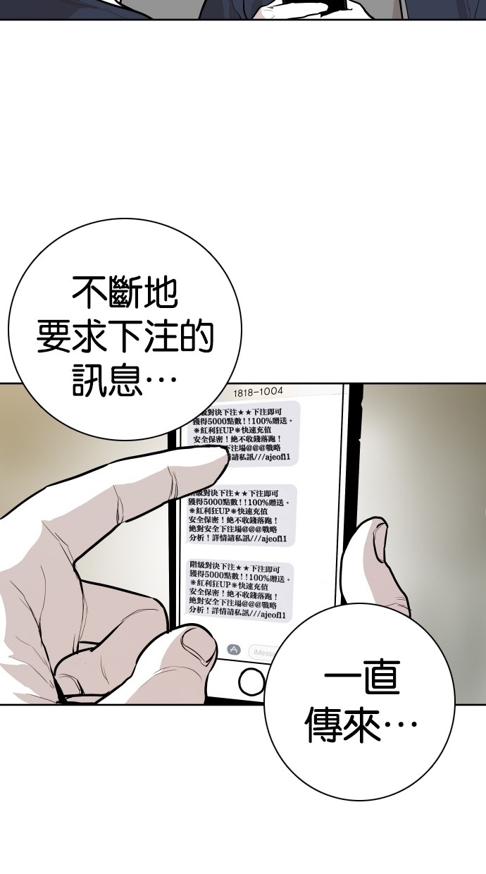 第84话54