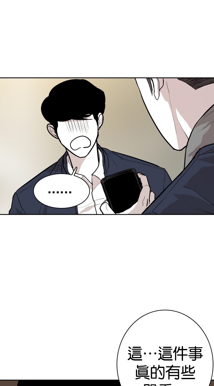 第84话55