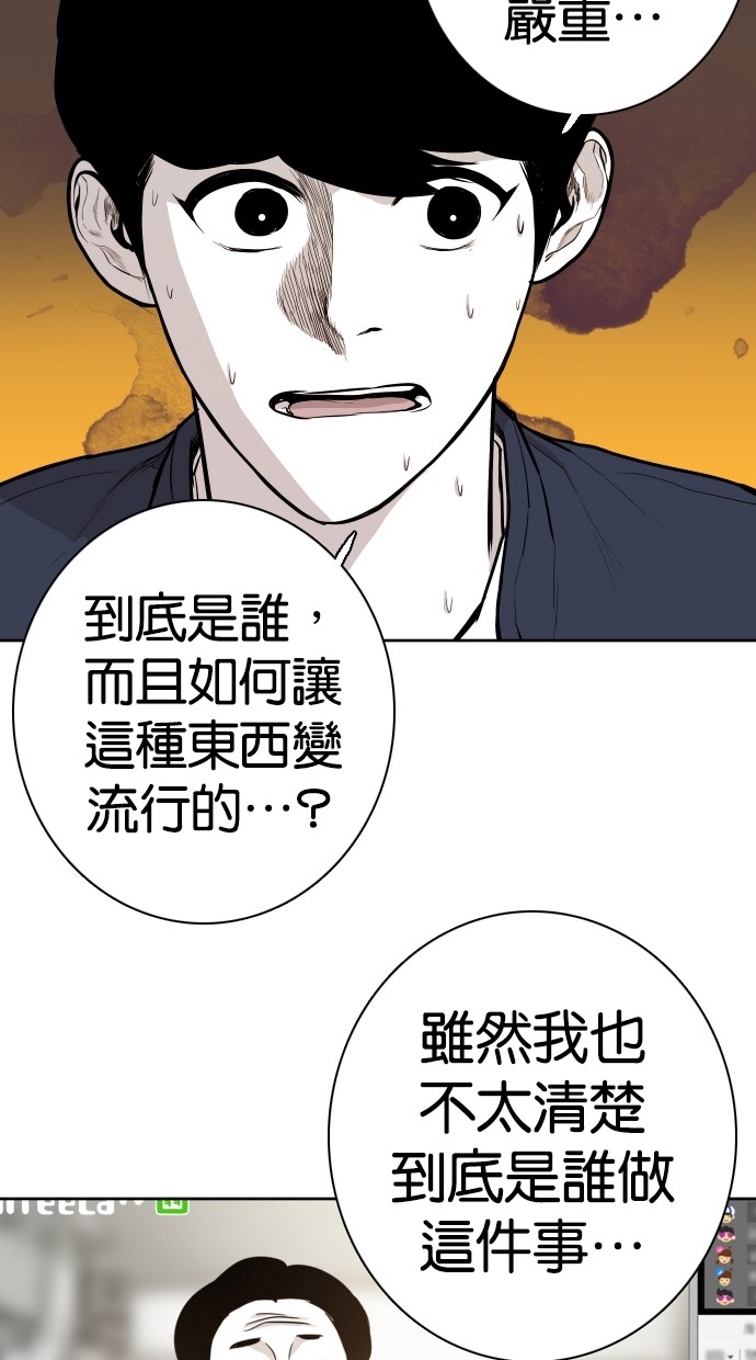 第84话56