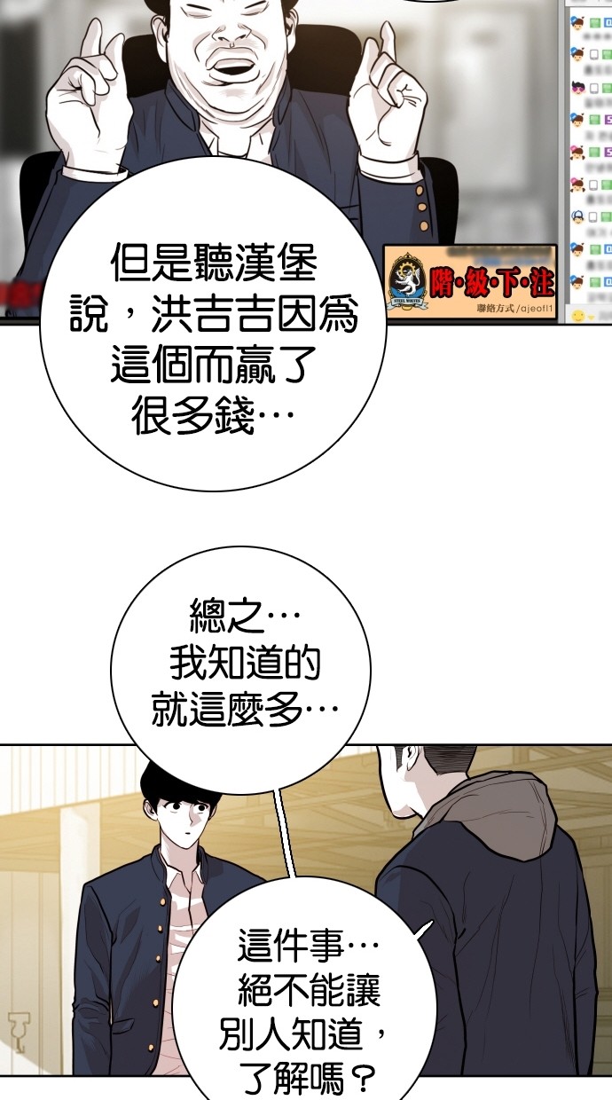 第84话57
