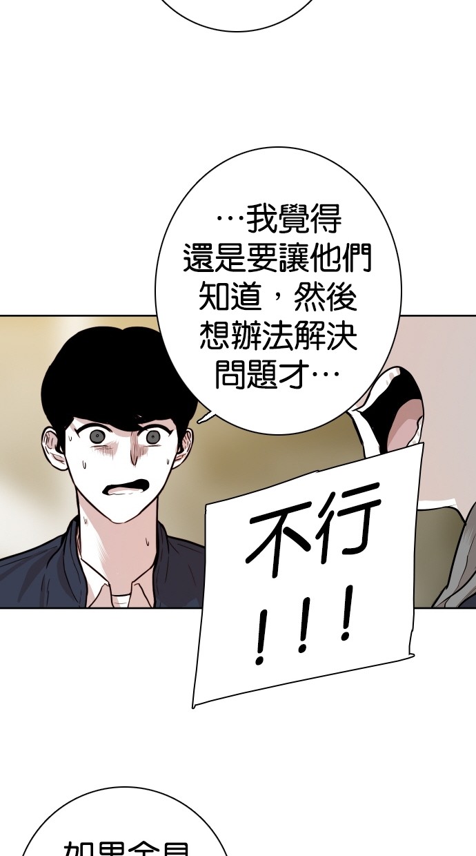 第84话58