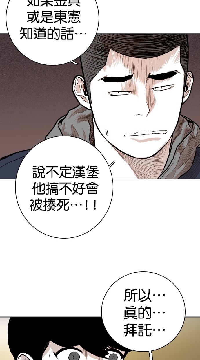 第84话59