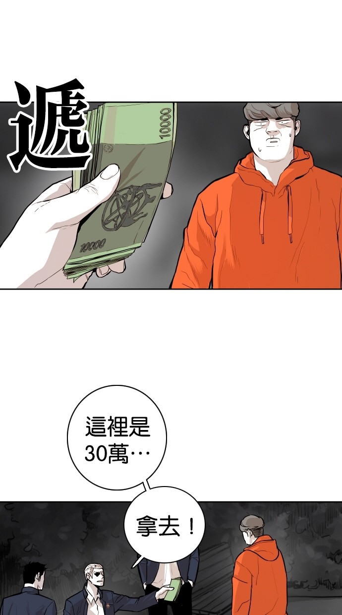 第84话6
