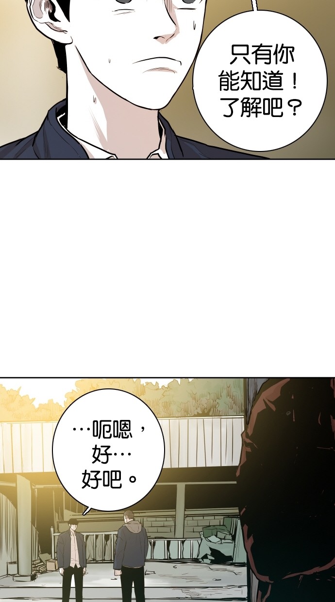 第84话60