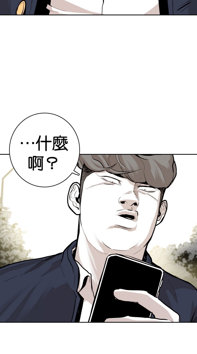 第84话65