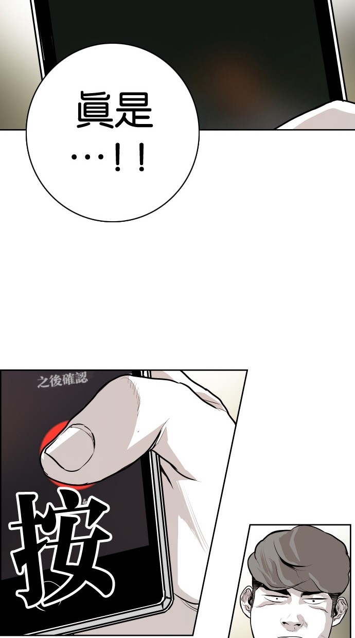 第84话67