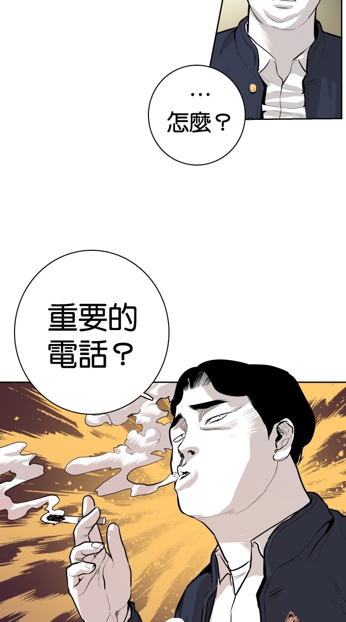 第84话68