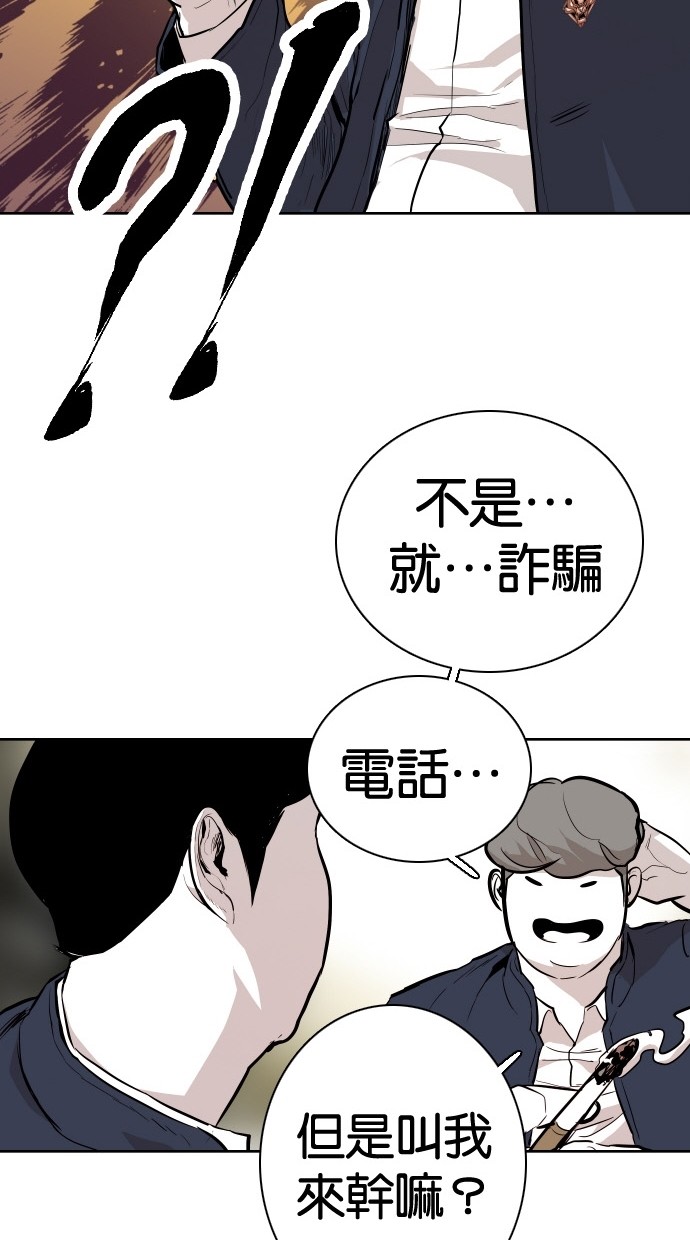 第84话69