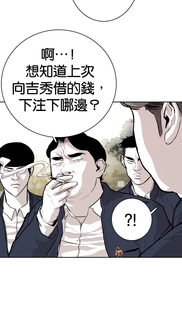第84话70