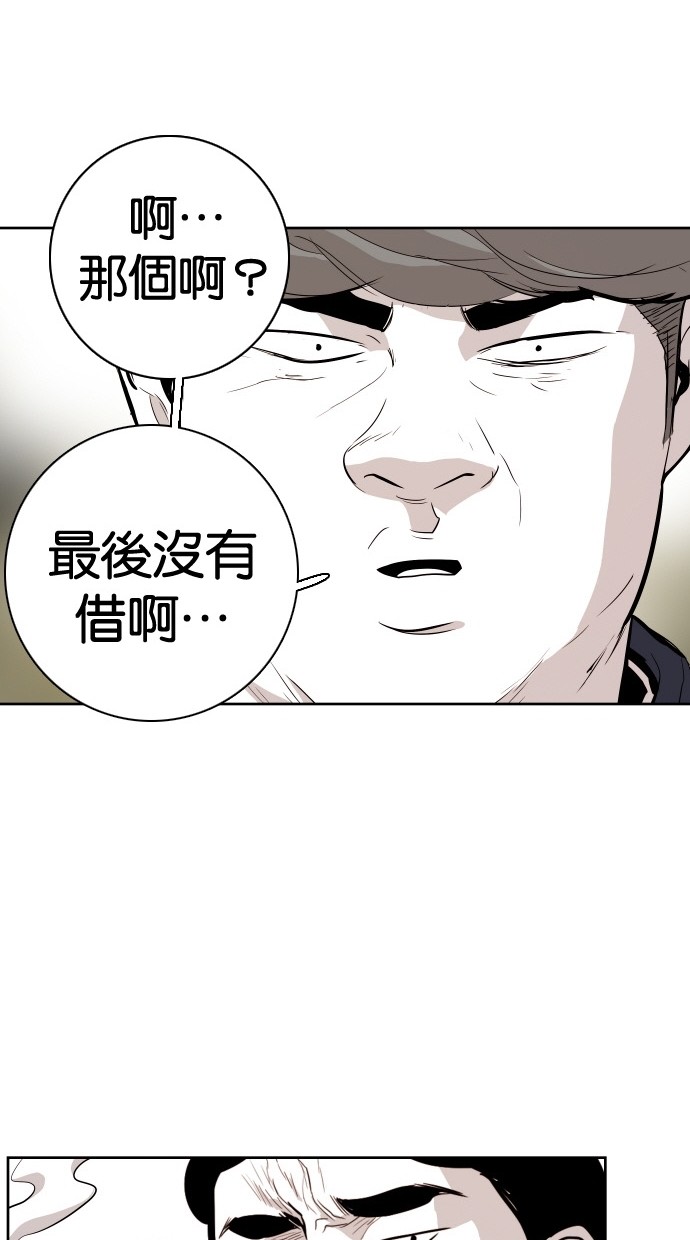 第84话71