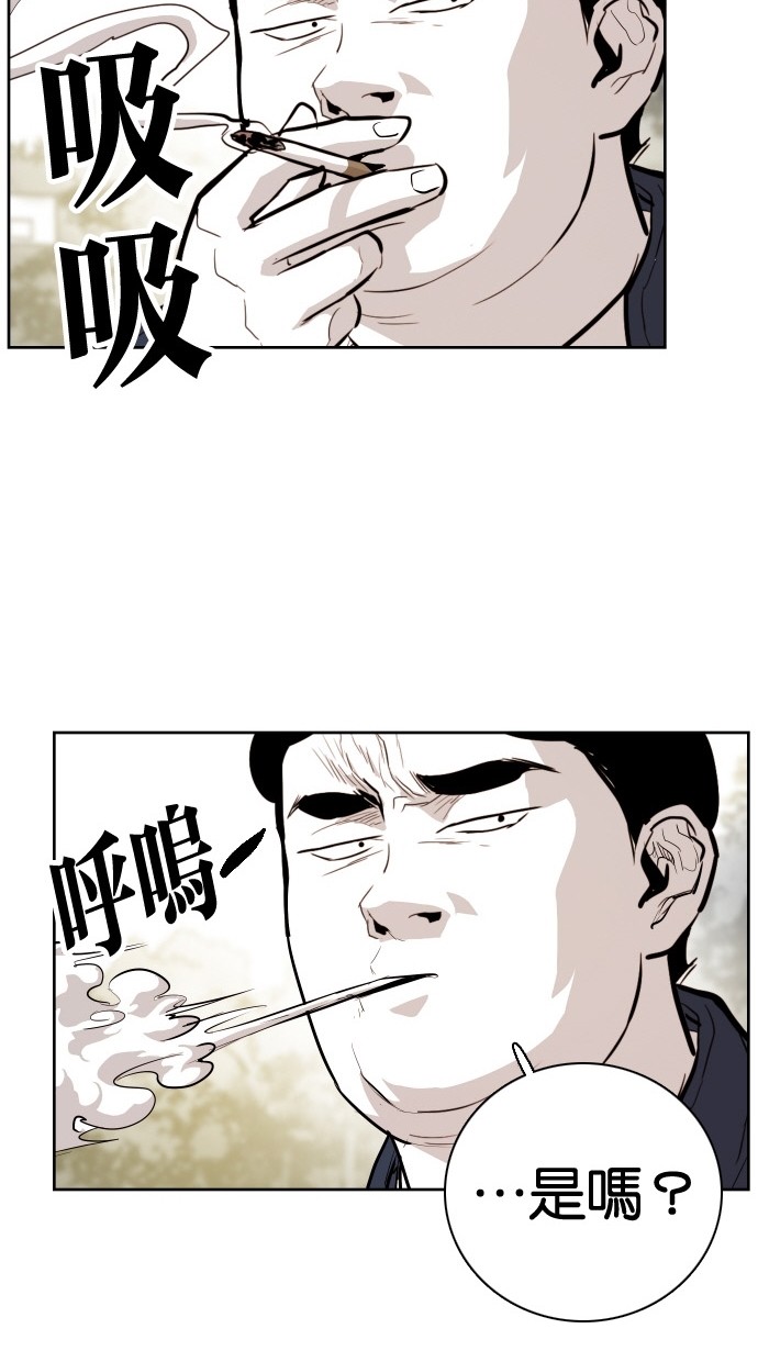 第84话72