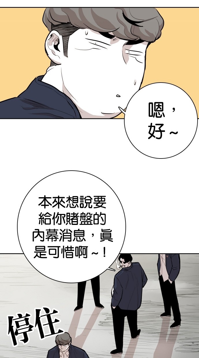 第84话74