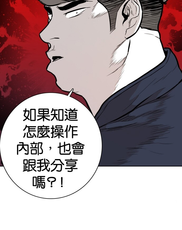 第84话77