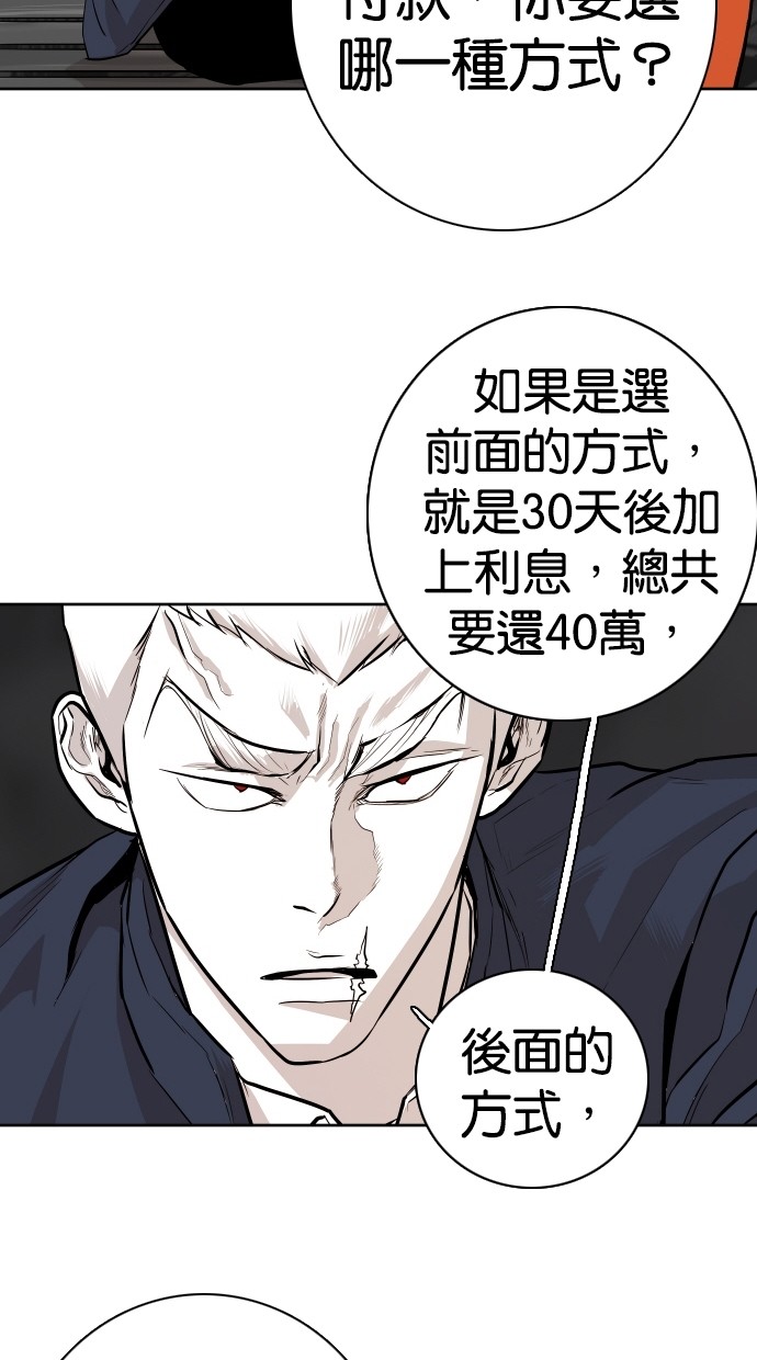 第84话8