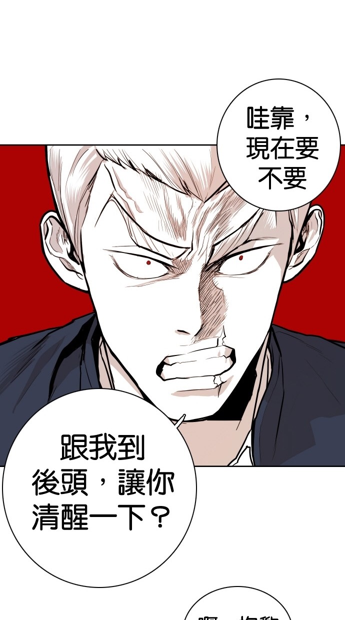 第85话15