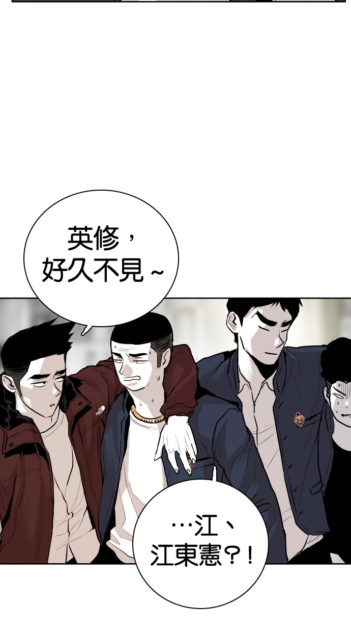 第85话50