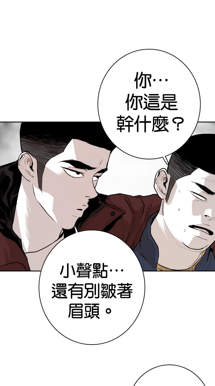 第85话51
