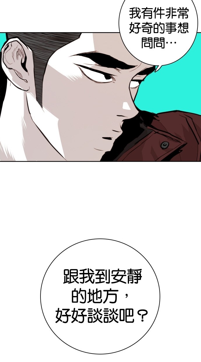 第85话52